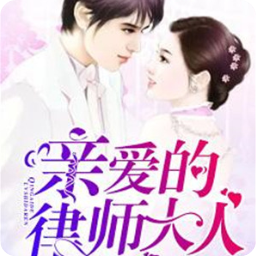 真人百家家乐APP